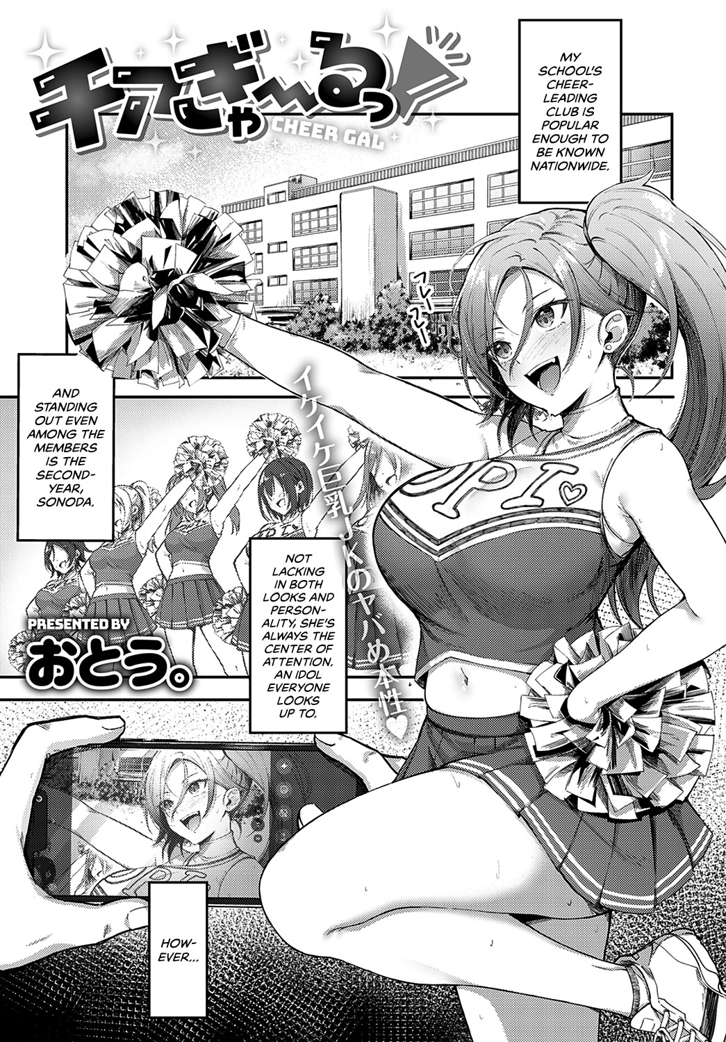 Hentai Manga Comic-Cheer Gal!-Read-1